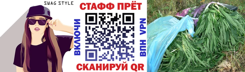 Купить наркотики Красноярск ГАШИШ Каннабис Псилоцибиновые грибы Alpha-PVP МЕФ COCAIN