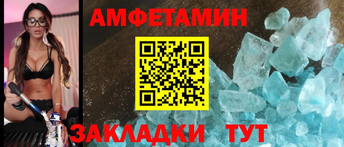 Amphetamine 98%  Amphetamine  Красноярск  Вход с VPN 