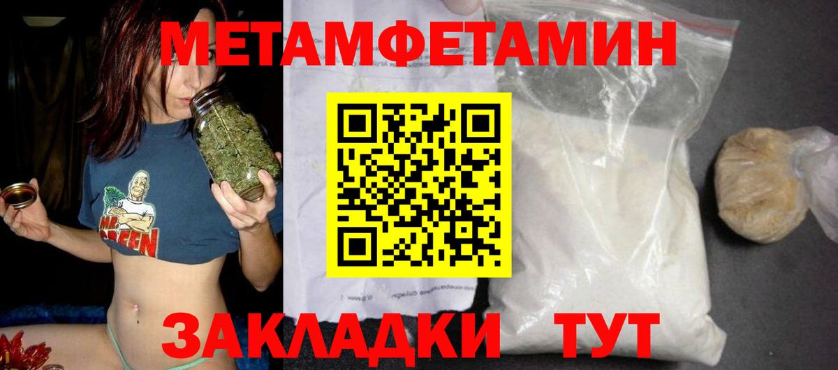 Амфетамин  Красноярск  АМФЕТАМИН  Amphetamine Premium 