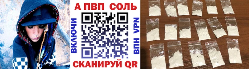 купить наркотик  Красноярск  Alpha PVP кристаллы 