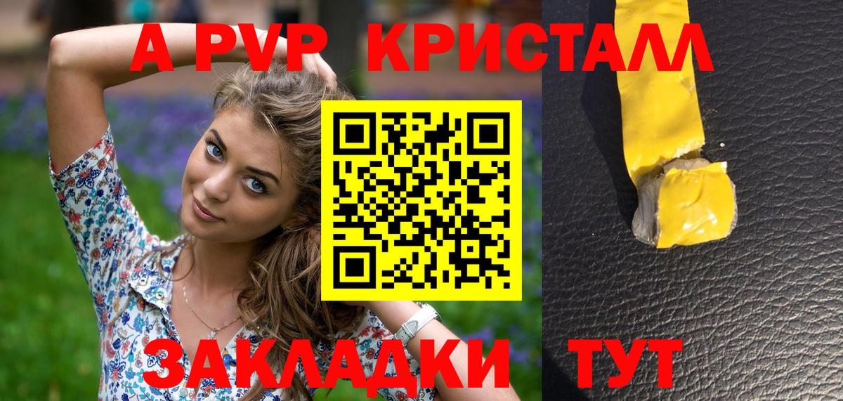 Кокаин Красноярск