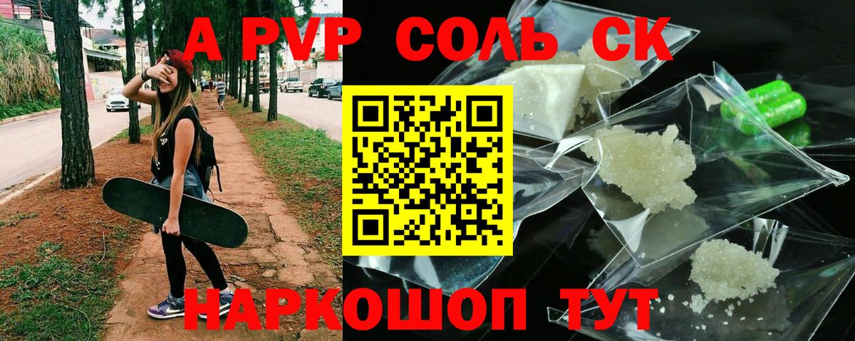 КЕТАМИН  Мефедрон  Гашиш  Вход с VPN  Красноярск  Конопля  Меф  