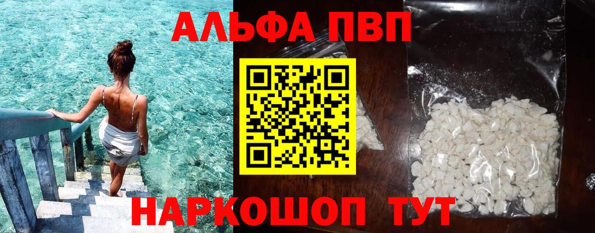 Амфетамин кристаллы  КОКАИН  ГАШИШ  Меф МЯУ МЯУ кристаллы  Красноярск  Каннабис 