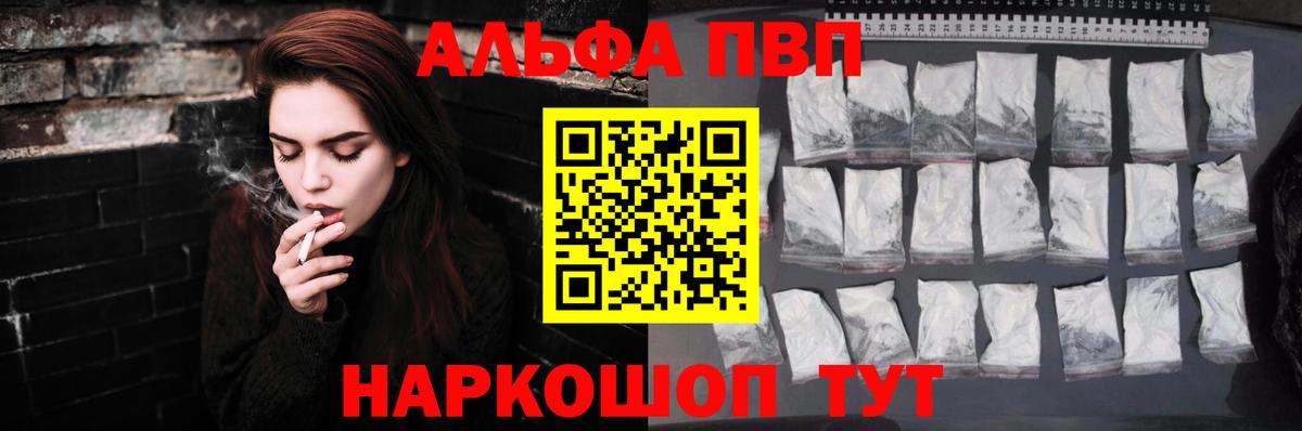 Красноярск  A PVP крисы CK  A-PVP  А ПВП СК КРИС  Вход с VPN 