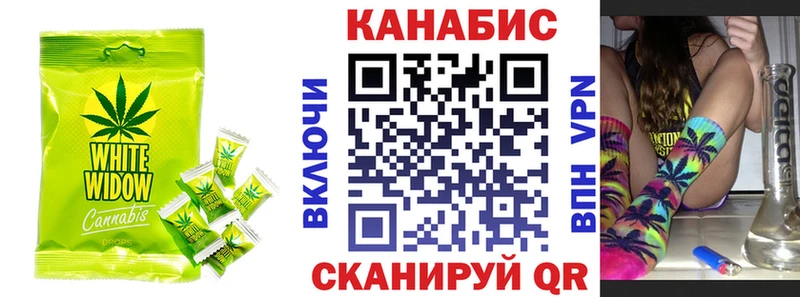 Cannafood марихуана  наркотики  mega как зайти  Красноярск 