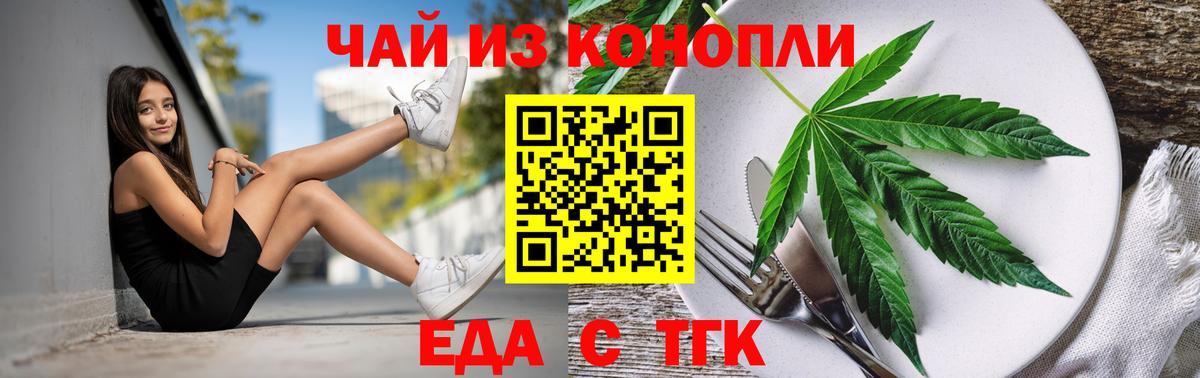 Красноярск  Canna-Cookies марихуана  Вход с VPN 
