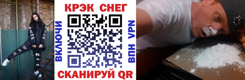 COCAIN FishScale мега сайт Красноярск магазин