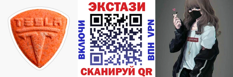 купить наркоту  Красноярск  ЭКСТАЗИ 250 мг 