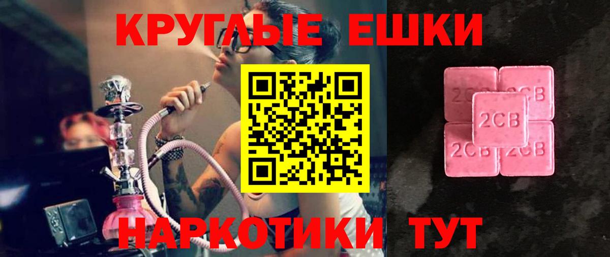 Экстази Philipp Plein Красноярск