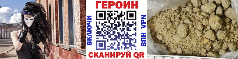 хочу   Красноярск  ГЕРОИН афганец 