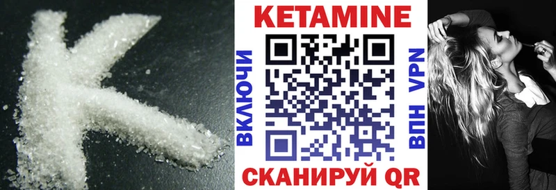 Кетамин ketamine darknet официальный сайт Красноярск