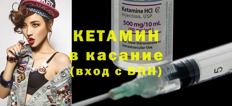 цена   Красноярск  Кетамин ketamine 