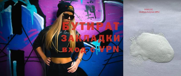 метадон Медвежьегорск