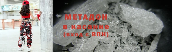 метадон Медвежьегорск