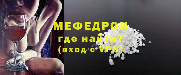 таблы Мегион