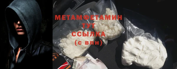 прущая мука Медногорск