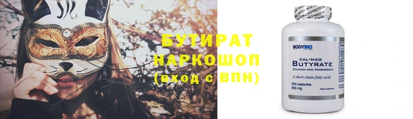 прущая мука Медногорск