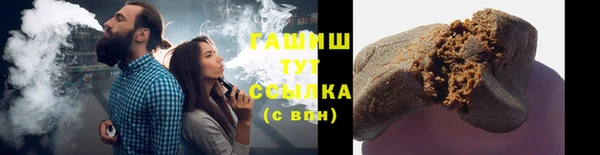 прущая мука Медногорск