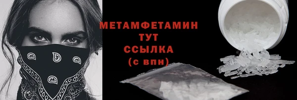 прущая мука Медногорск