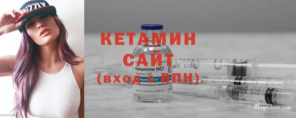 кокаин Касимов