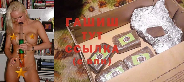 прущая мука Медногорск