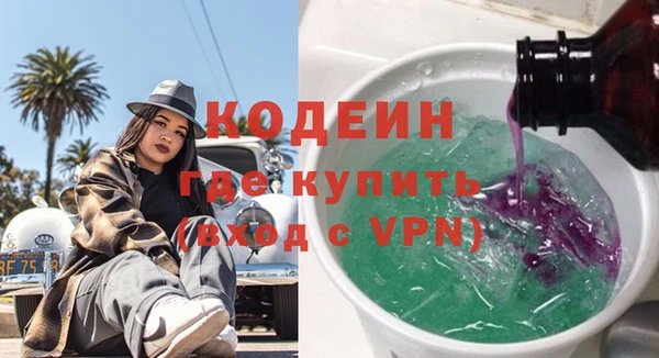 метадон Медвежьегорск
