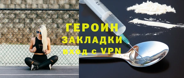 прущая мука Медногорск