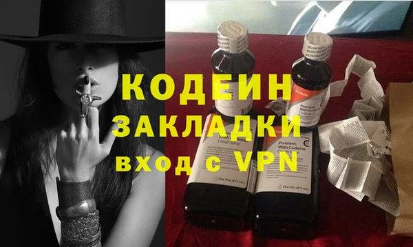метадон Медвежьегорск