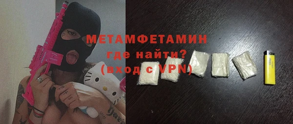 таблы Мегион