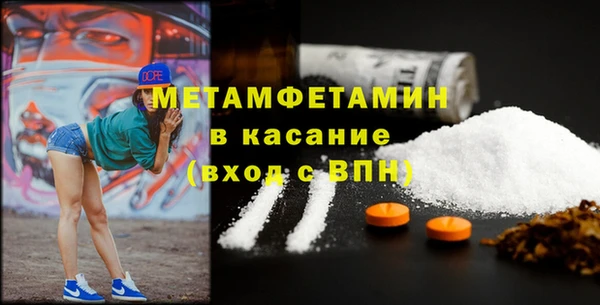 прущая мука Медногорск