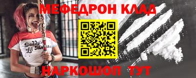 PSILOCYBIN Абакан