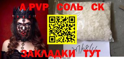 мефедрон мука Волжский