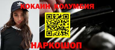 MESCALINE Волжск
