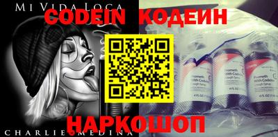 мефедрон мука Волжский