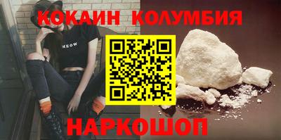 MESCALINE Волжск