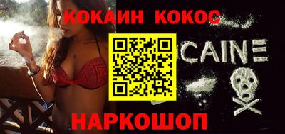 MESCALINE Волжск