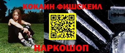 мефедрон мука Волжский