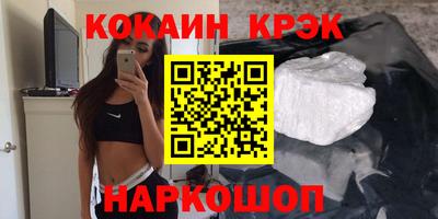 скорость Абинск