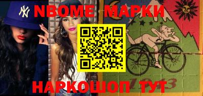 кристаллы Апшеронск