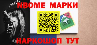 мефедрон мука Волжский