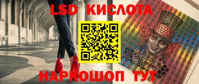 MESCALINE Волжск