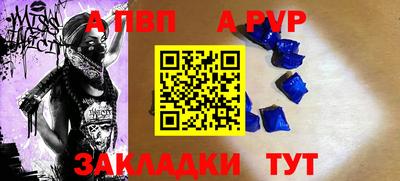 гидропоника Волгодонск