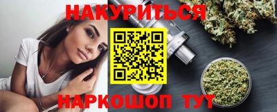 MESCALINE Волжск