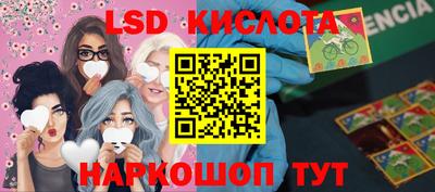 гидропоника Волгодонск