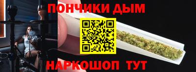 кристаллы Апшеронск