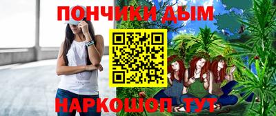 кристаллы Апшеронск