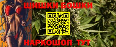 MESCALINE Волжск