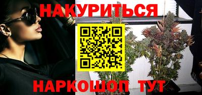 MESCALINE Волжск