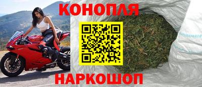 MESCALINE Волжск