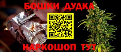 мефедрон мука Волжский